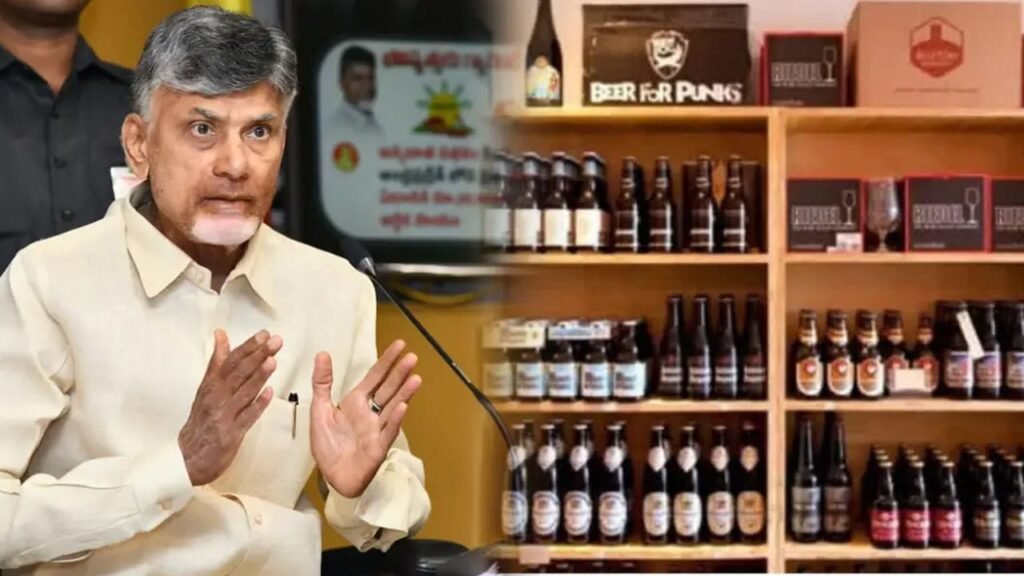 ఏపీలో నేడు మద్యం దుకాణాలకు నోటిఫికేషన్?