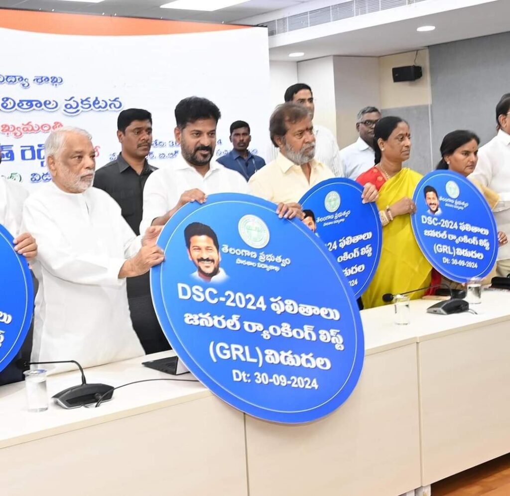 తెలంగాణ డీఎస్సీ – 2024 ఫలితాలు విడుదల చేయడం ఆనందంగా ఉంది: ముఖ్యమంత్రి రేవంత్ రెడ్డి