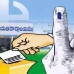 పల్లెల్లో స్థానిక ఎన్నికల సందడి..!!